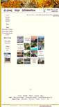 Mobile Screenshot of fragmentsdazur.com